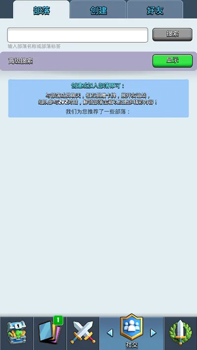 nulls royale2026下载安装 nulls royale2026下载安装