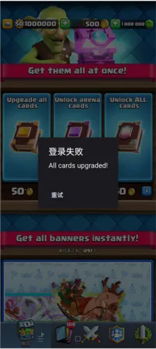 nulls royale2026���ذ�װv13.300.6 ��Ѱ��ͼ