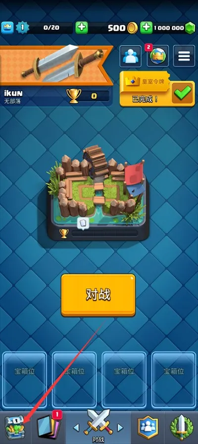 nulls royale2026下载安装 nulls royale2026下载安装