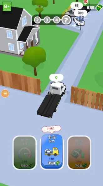 拖车快跑 拖车快跑