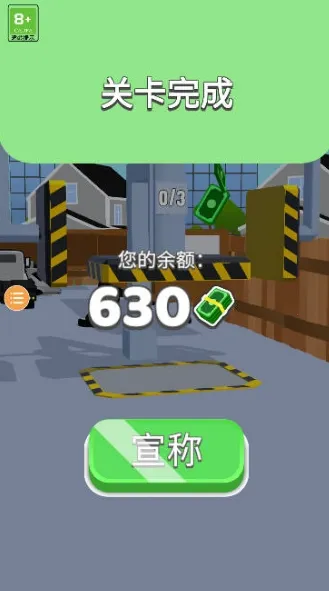 拖车快跑 拖车快跑