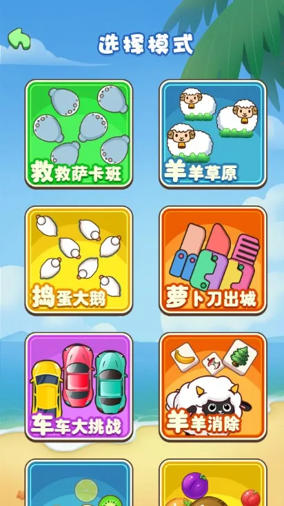 �������������ֻ���v1.0.0 �ٷ������ͼ