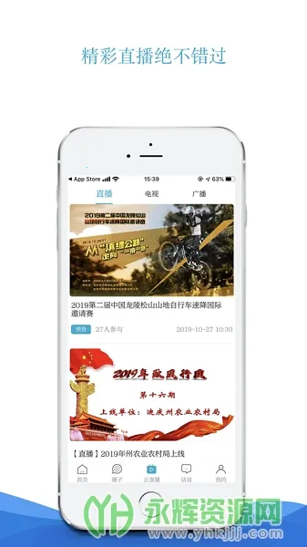 �߲��ƶ˰�׿���ֻ���