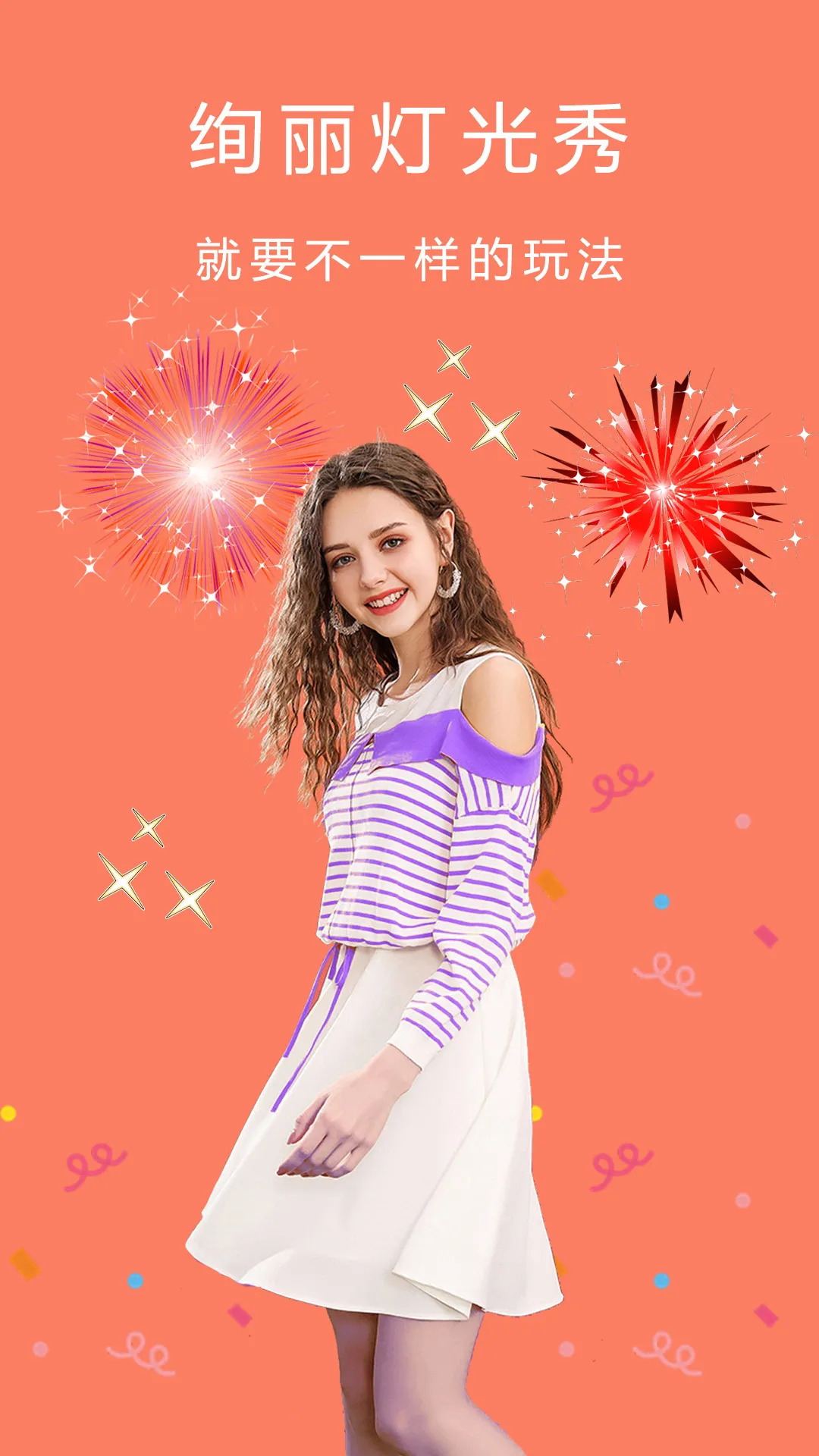 ȫ�������������v5.2.3 ��׿���ͼ