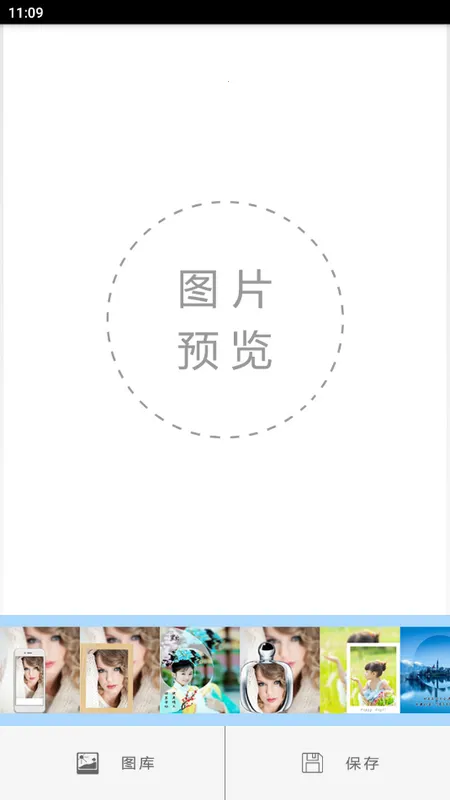 ȫ�������������v5.2.3 ��׿���ͼ