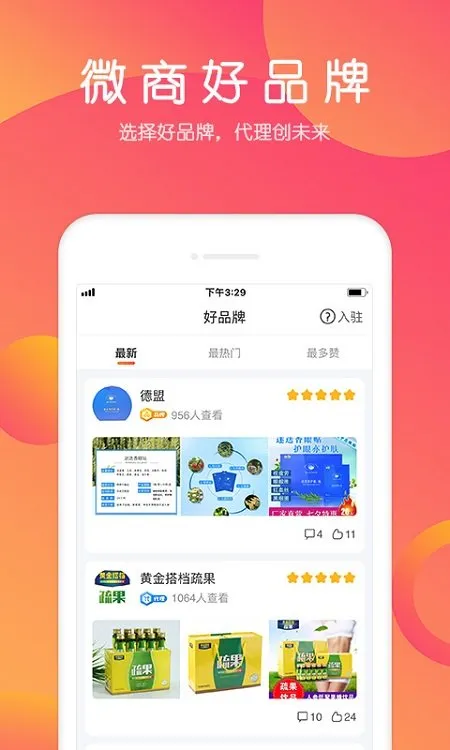 С������v6.0.1 ��׿���ͼ