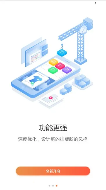 С������v6.0.1 ��׿���ͼ