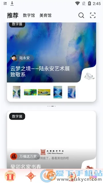 �벩v1.1.1 �ٷ������ͼ