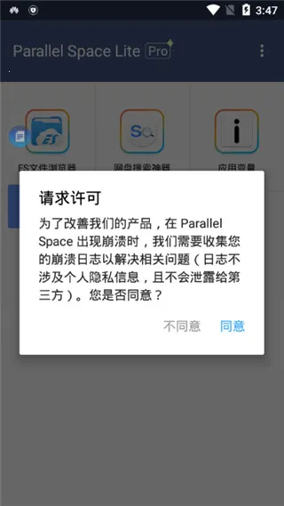 ƽ�пռ�v4.0.9557 ��Ѱ��ͼ