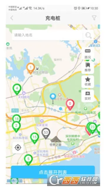 ���ڳ���˾����v6.20.6.0006 ��Ѱ��ͼ