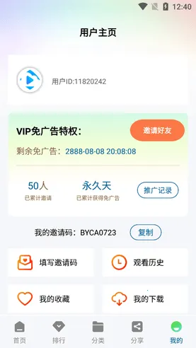 白云视频安卓版手机版 白云视频安卓版手机版
