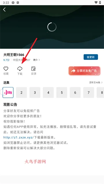 白云视频安卓版手机版 白云视频安卓版手机版