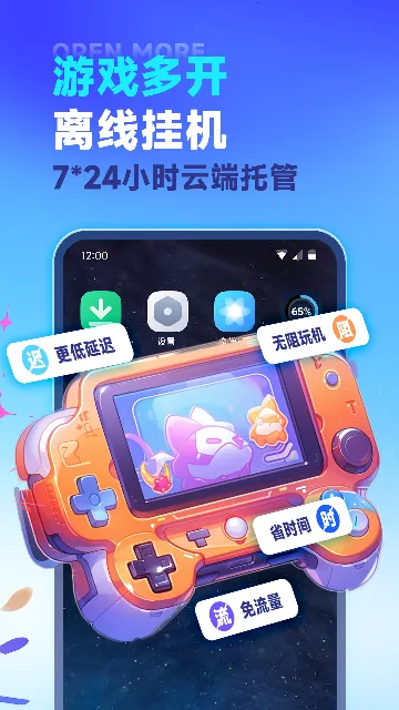 vmos�����v3.1.4 ��׿���ͼ