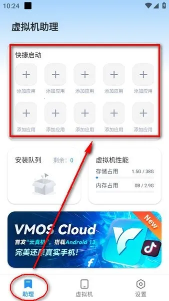 vmos�����