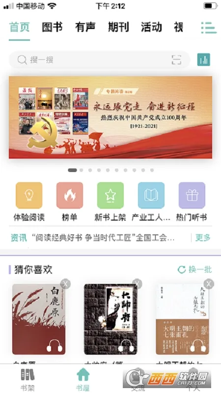 ְ�����������ֻ���v5.0.3 �ٷ������ͼ