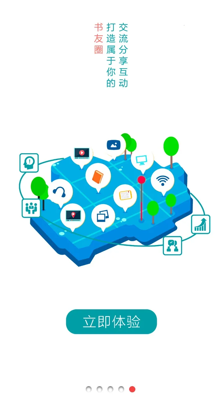 ְ�����������ֻ���v5.0.3 �ٷ������ͼ