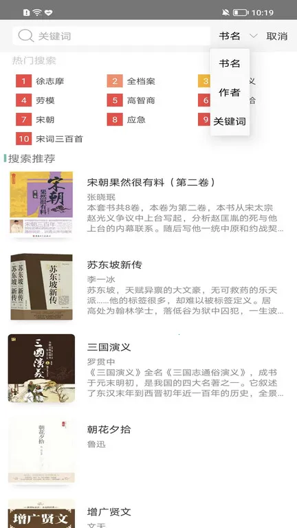 ְ�����������ֻ���v5.0.3 �ٷ������ͼ