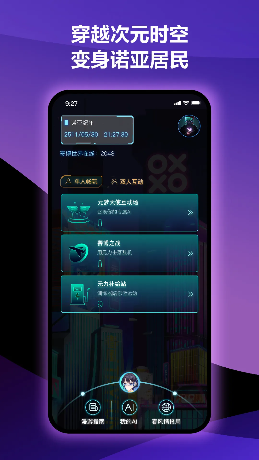 Ԫ��FUN2026���°汾v5.11.0 �ٷ������ͼ