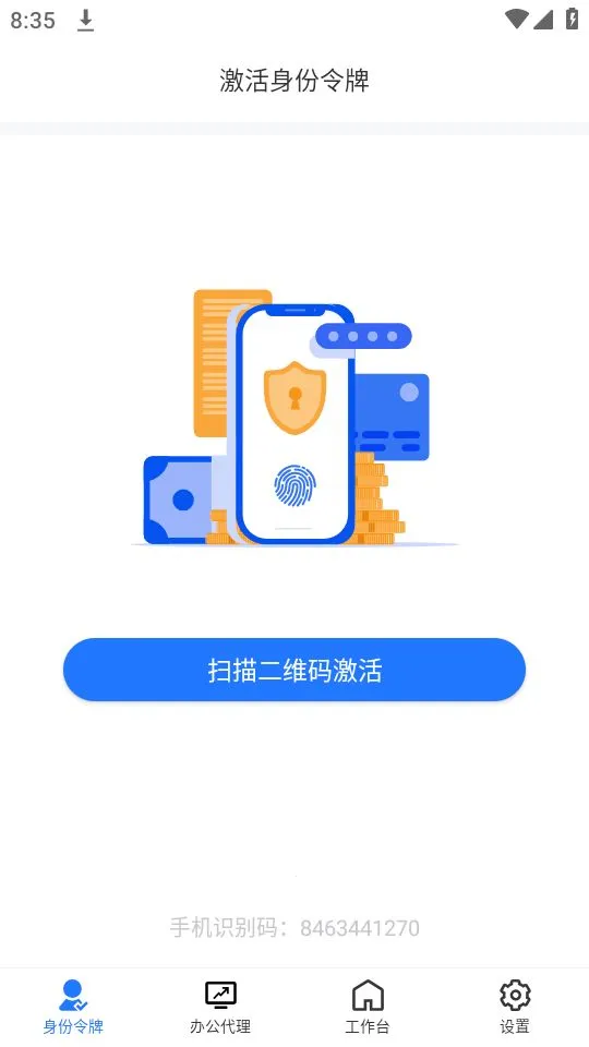 �ְ��칫����