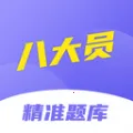 �˴�Ա���Ծ�׼���2026�ٷ����°汾v1.0.0 ��Ѱ�