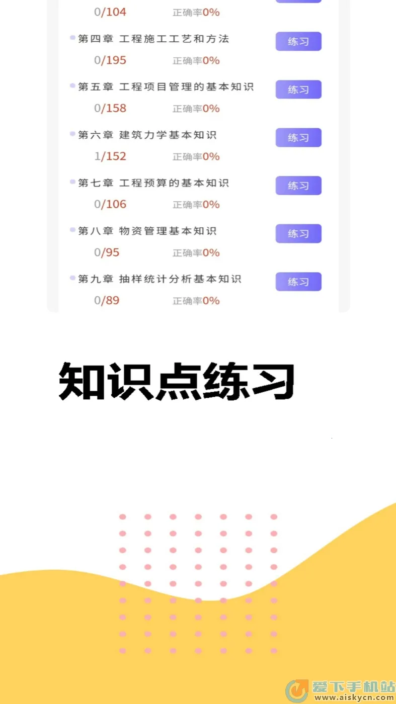 �˴�Ա���Ծ�׼���2026�ٷ����°汾v1.0.0 ��Ѱ��ͼ
