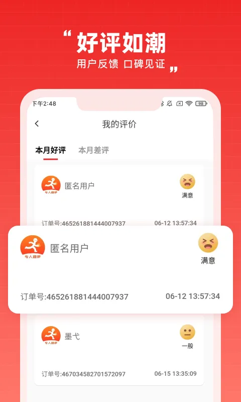 �ڵ�����2026�ٷ����°汾v1.0.2 ��׿���ͼ