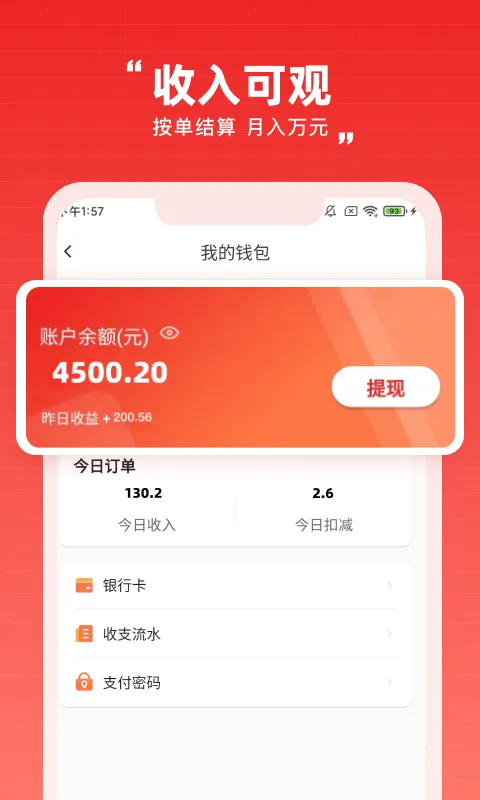 �ڵ�����2026�ٷ����°汾v1.0.2 ��׿���ͼ