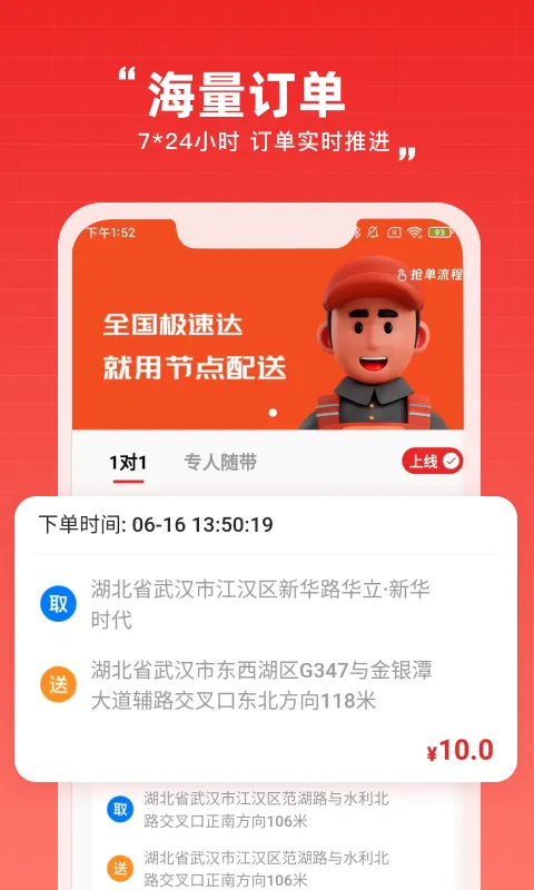 �ڵ�����2026�ٷ����°汾v1.0.2 ��׿���ͼ