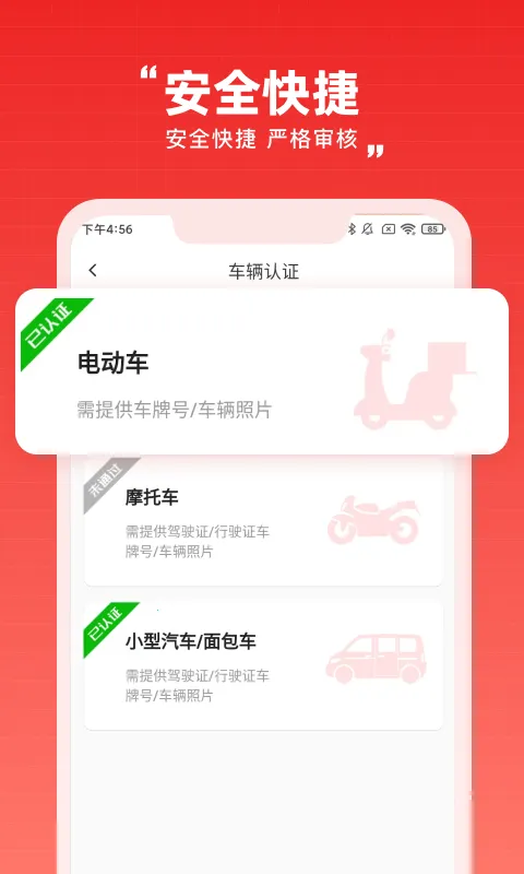 �ڵ�����2026�ٷ����°汾v1.0.2 ��׿���ͼ
