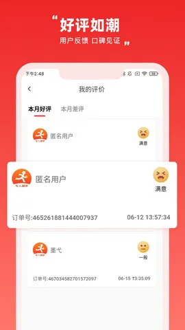 节点配送2026官方最新版本 节点配送2026官方最新版本