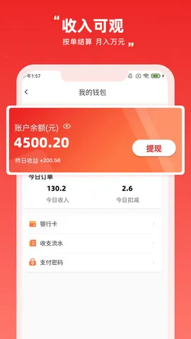 节点配送2026官方最新版本 节点配送2026官方最新版本