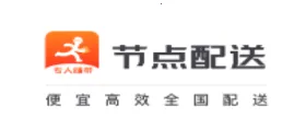 节点配送2026官方最新版本 节点配送2026官方最新版本