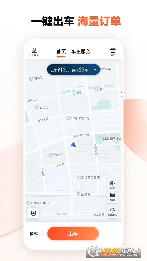 �εγ���˾����2026���°汾9.2.16v9.2.16 ��Ѱ��ͼ