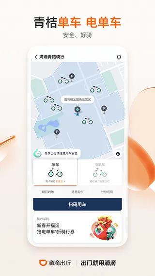 �εγ���˾����2026���°汾9.2.16v9.2.16 ��Ѱ��ͼ