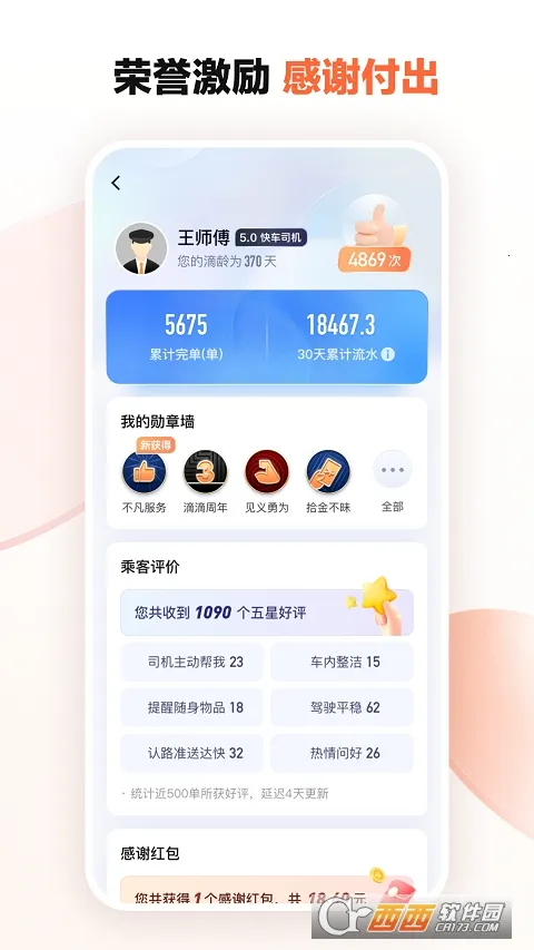 �εγ���˾����2026���°汾9.2.16v9.2.16 ��Ѱ��ͼ