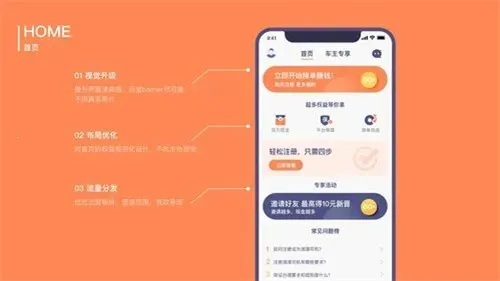 滴滴出行司机端2026最新版本 滴滴出行司机端2026最新版本
