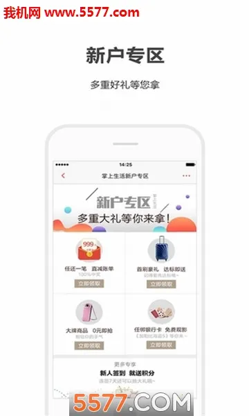 ��������v9.2.9 �ٷ������ͼ