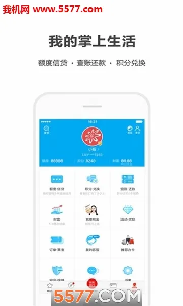 ��������v9.2.9 �ٷ������ͼ