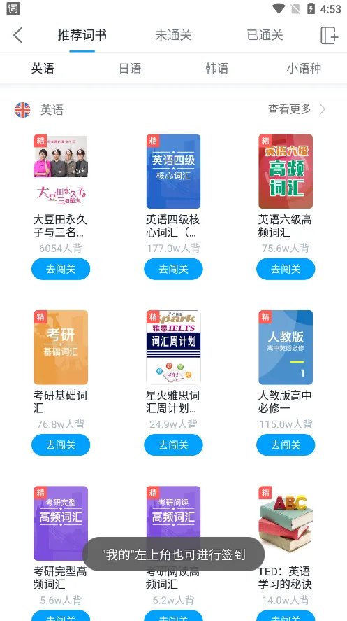 �������Ĵʳ���׿���ֻ���v6.17.19 �ֻ����ͼ