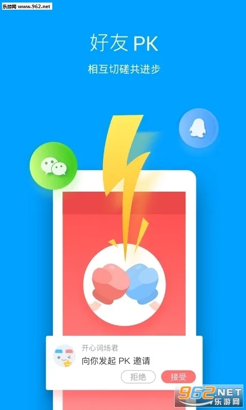 �������Ĵʳ���׿���ֻ���v6.17.19 �ֻ����ͼ