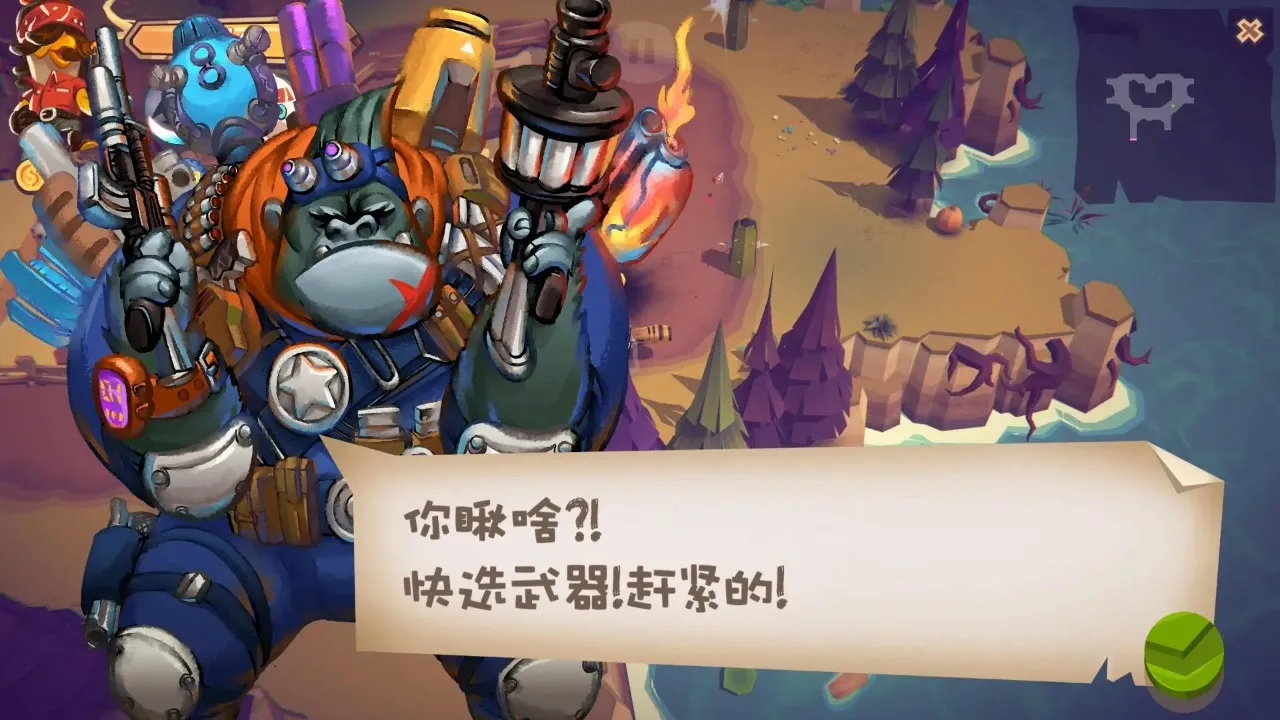 ����֮��v0.61 ��׿���ͼ