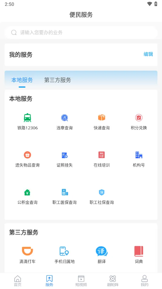 �������Ͼ�v0.0.71 �ֻ����ͼ