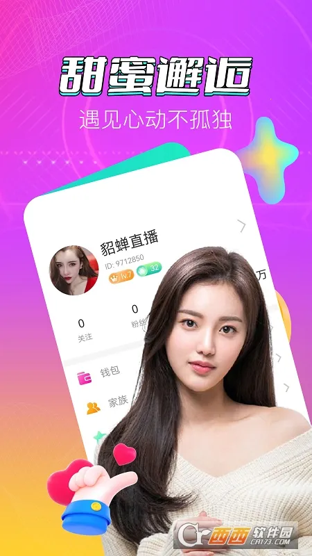 ����ֱ��v1.6.6 ��Ѱ��ͼ