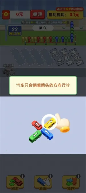 �ϸ�����Ϸ�а�׿���ֻ���v1.3 ��Ѱ��ͼ