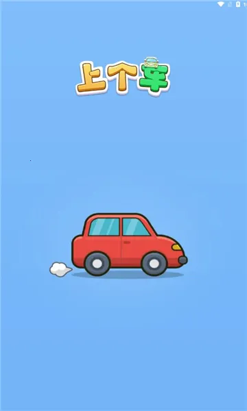 �ϸ�����Ϸ�а�׿���ֻ���v1.3 ��Ѱ��ͼ