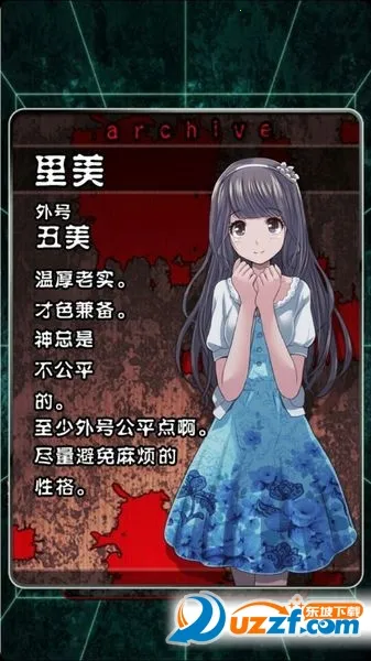 �ϵ�լ���ѳ�������2026���°汾v1.0.6 �ֻ����ͼ