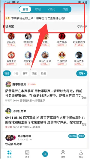 微球 微球