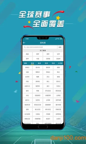 微球 微球