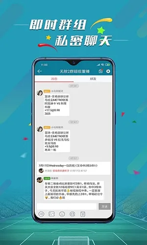 微球 微球