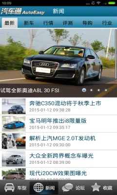 ����ͨv1.1.0 �ֻ����ͼ